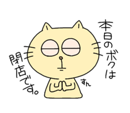 Kumakichi and Nekosuke vol.2 sticker #14423652