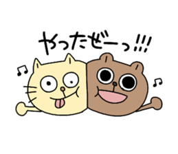 Kumakichi and Nekosuke vol.2 sticker #14423654