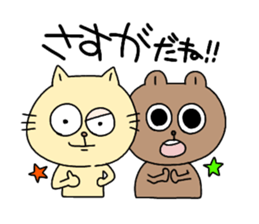 Kumakichi and Nekosuke vol.2 sticker #14423656