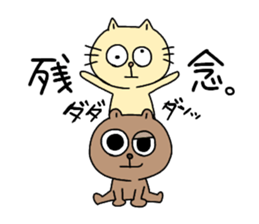 Kumakichi and Nekosuke vol.2 sticker #14423660