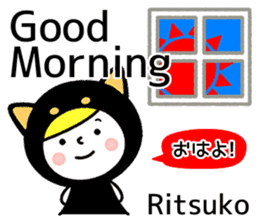 Name Sticker [Ritsuko] sticker #14423784