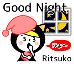 Name Sticker [Ritsuko] sticker #14423785