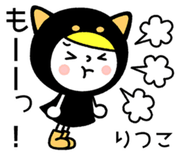 Name Sticker [Ritsuko] sticker #14423808