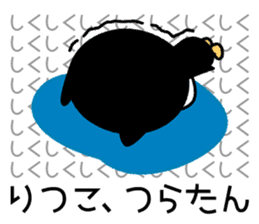 Name Sticker [Ritsuko] sticker #14423809