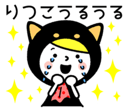 Name Sticker [Ritsuko] sticker #14423817