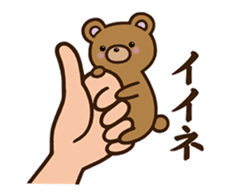 Happy cute bear sticker #14423822