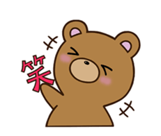 Happy cute bear sticker #14423827