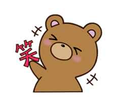 Happy cute bear sticker #14423827