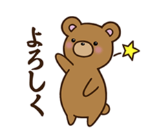 Happy cute bear sticker #14423829