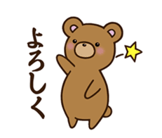 Happy cute bear sticker #14423829