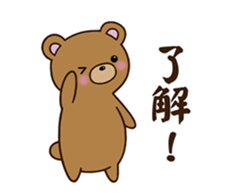 Happy cute bear sticker #14423830