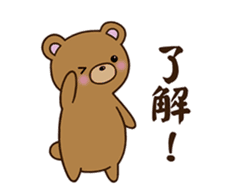 Happy cute bear sticker #14423830