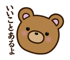 Happy cute bear sticker #14423831