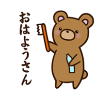 Happy cute bear sticker #14423832