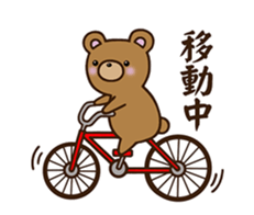 Happy cute bear sticker #14423833