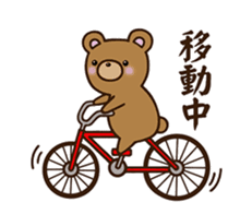 Happy cute bear sticker #14423833