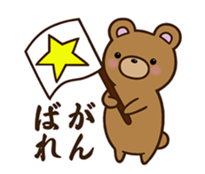 Happy cute bear sticker #14423837
