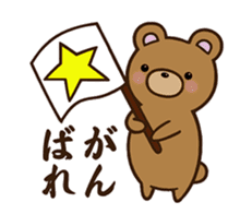 Happy cute bear sticker #14423837