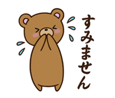 Happy cute bear sticker #14423838