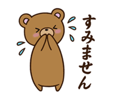 Happy cute bear sticker #14423838