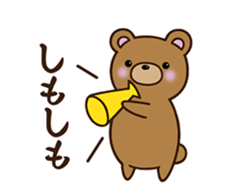 Happy cute bear sticker #14423841