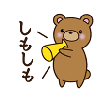 Happy cute bear sticker #14423841