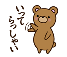 Happy cute bear sticker #14423843