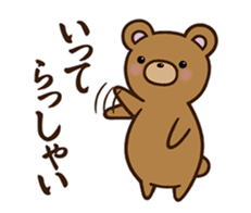 Happy cute bear sticker #14423843