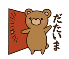 Happy cute bear sticker #14423844