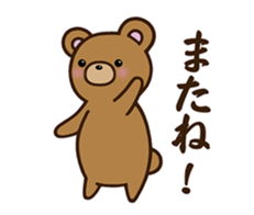 Happy cute bear sticker #14423845