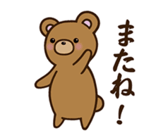 Happy cute bear sticker #14423845