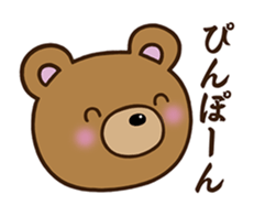 Happy cute bear sticker #14423846