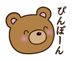 Happy cute bear sticker #14423846