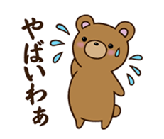 Happy cute bear sticker #14423847