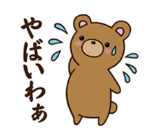 Happy cute bear sticker #14423847