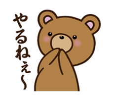 Happy cute bear sticker #14423851