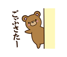 Happy cute bear sticker #14423853