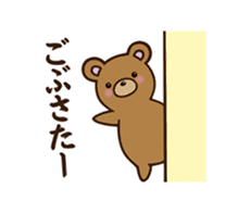 Happy cute bear sticker #14423853
