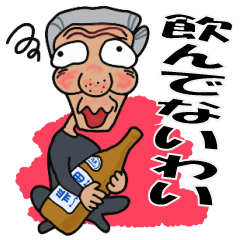 A cheerful tights old man 2