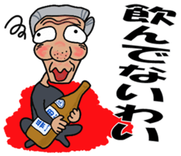 A cheerful tights old man 2 sticker #14423975