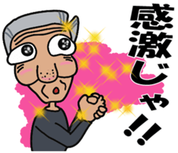 A cheerful tights old man 2 sticker #14423979