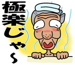 A cheerful tights old man 2 sticker #14423982