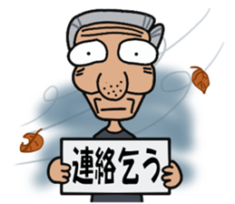 A cheerful tights old man 2 sticker #14423986