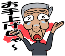 A cheerful tights old man 2 sticker #14423987