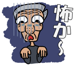 A cheerful tights old man 2 sticker #14423988