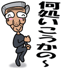 A cheerful tights old man 2 sticker #14423991