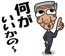 A cheerful tights old man 2 sticker #14423994