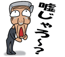 A cheerful tights old man 2 sticker #14423995