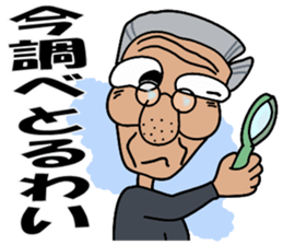 A cheerful tights old man 2 sticker #14424002