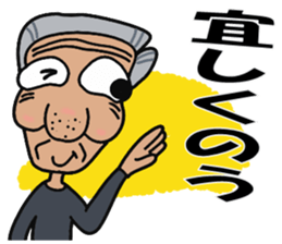 A cheerful tights old man 2 sticker #14424005